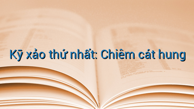 Kỹ xảo thứ nhất: Chiêm cát hung