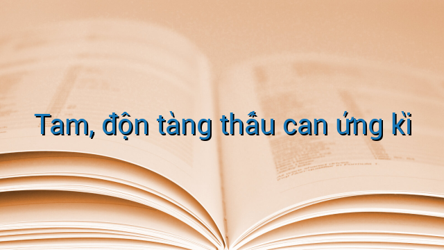 Tam, độn tàng thấu can ứng kì